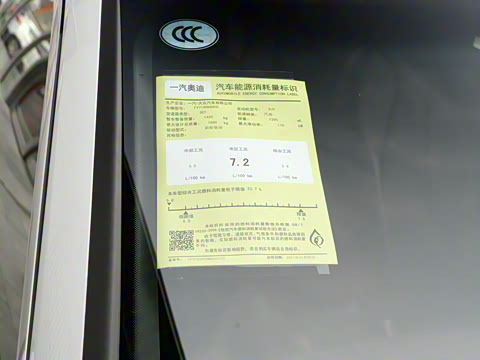 2021�� A3L Limousine 35 TFSI ��ȡ�˶���