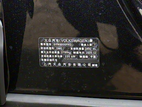 2020�� �Ŀ� 530 V6 ��������콢��