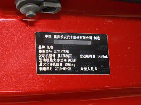 2020�� 1.5T �Զ�������