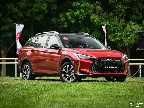 3月26日,东风风神奕炫gs马赫版正式上市,一场既新颖,又好玩且更有话题