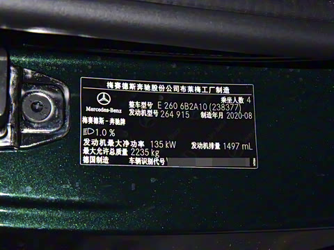 2021�� E 260 ���ܳ�