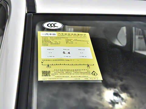 2020�� ˫�� 2.5L E-CVT������ӢPLUS��