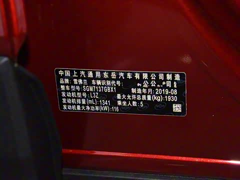 2019�� 435T RS �Զ���������� ��VI