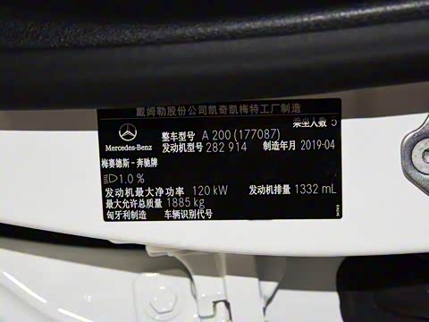 2019�� A 200 ������