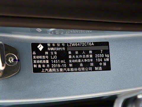 2019�� 1.5T �ֶ�24Сʱ���߾�Ӣ�� 7��