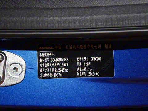 2020�� 2.0T ����i��