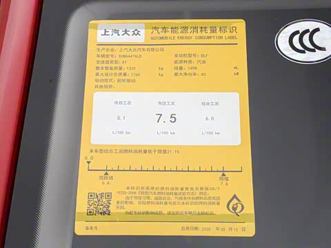 2020�� �Ŀ� GT 1.5L �Զ����ʰ� ��VI