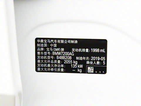 2020�� 325Li �׷���