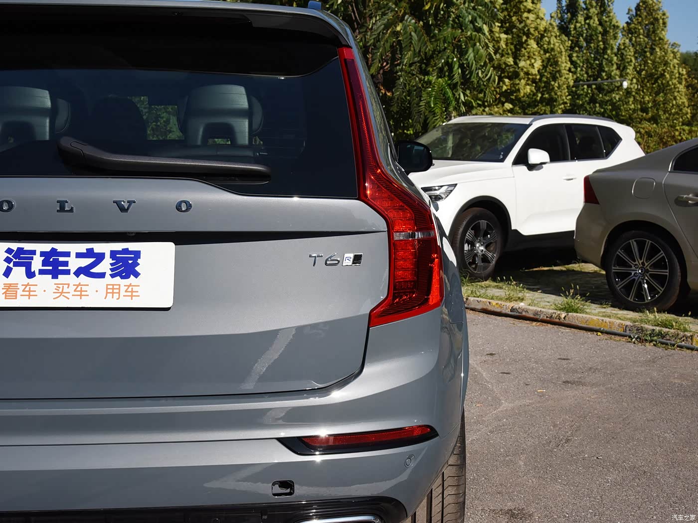 2020款t6智逸运动版7座