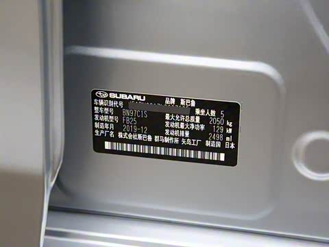 2020�� 2.5i ȫ����ҫ�� EyeSight