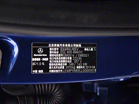 2020�� EQC 400 4MATIC