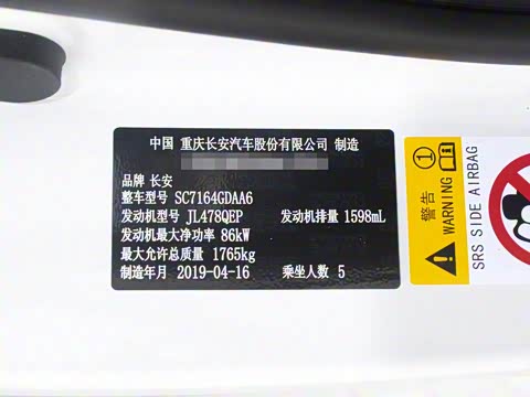 2019�� 1.6L �Զ�������