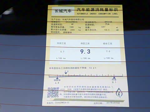 2019�� 1.5T �ֶ�������Ӣ�� ��V