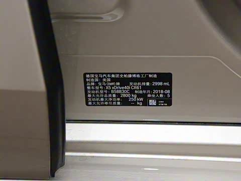 2019�� xDrive40i ������ M�˶���װ