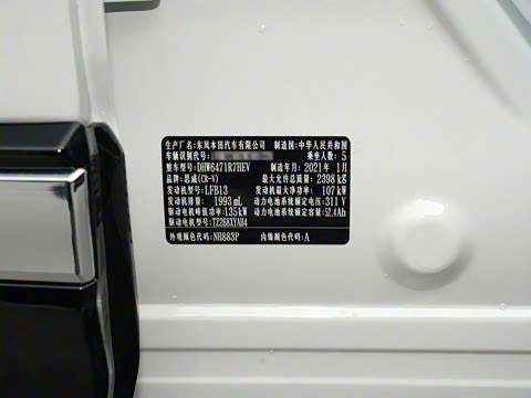 2021�� �񡤻춯e+ 2.0L ��Ű�