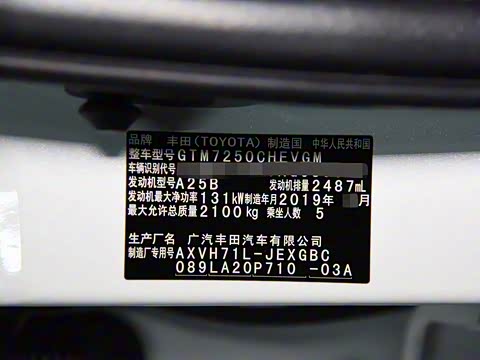 2019�� ˫�� 2.5HQ �콢�� ��V