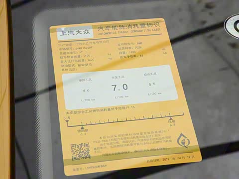 2019�� Plus 1.5L �Զ�Beats�����