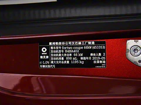 2019�� 0.9T 66ǧ�ߺ�ɫ˲���ر�� ��VI