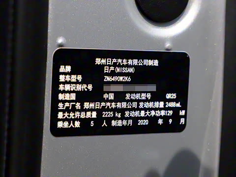 2020�� 2.5L XL �ֶ��������Ȱ�