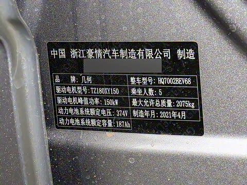 2021�� Pro �������������� 600KM A600�ݷ���