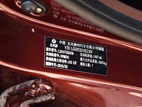 2016�� 2.0L �ֶ�������