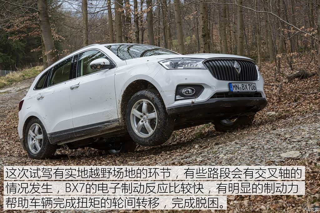 宝沃bx7 2016款 28t 四驱旗舰版 5座 3363478图片_宝沃_汽车图库_汽车