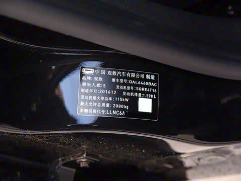 2017�� 1.6T �Զ�������