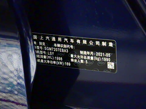 2021�� GS 28T ��Ӣ��