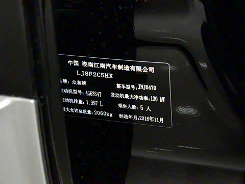 2017�� 2.0T �ֶ�����֮���