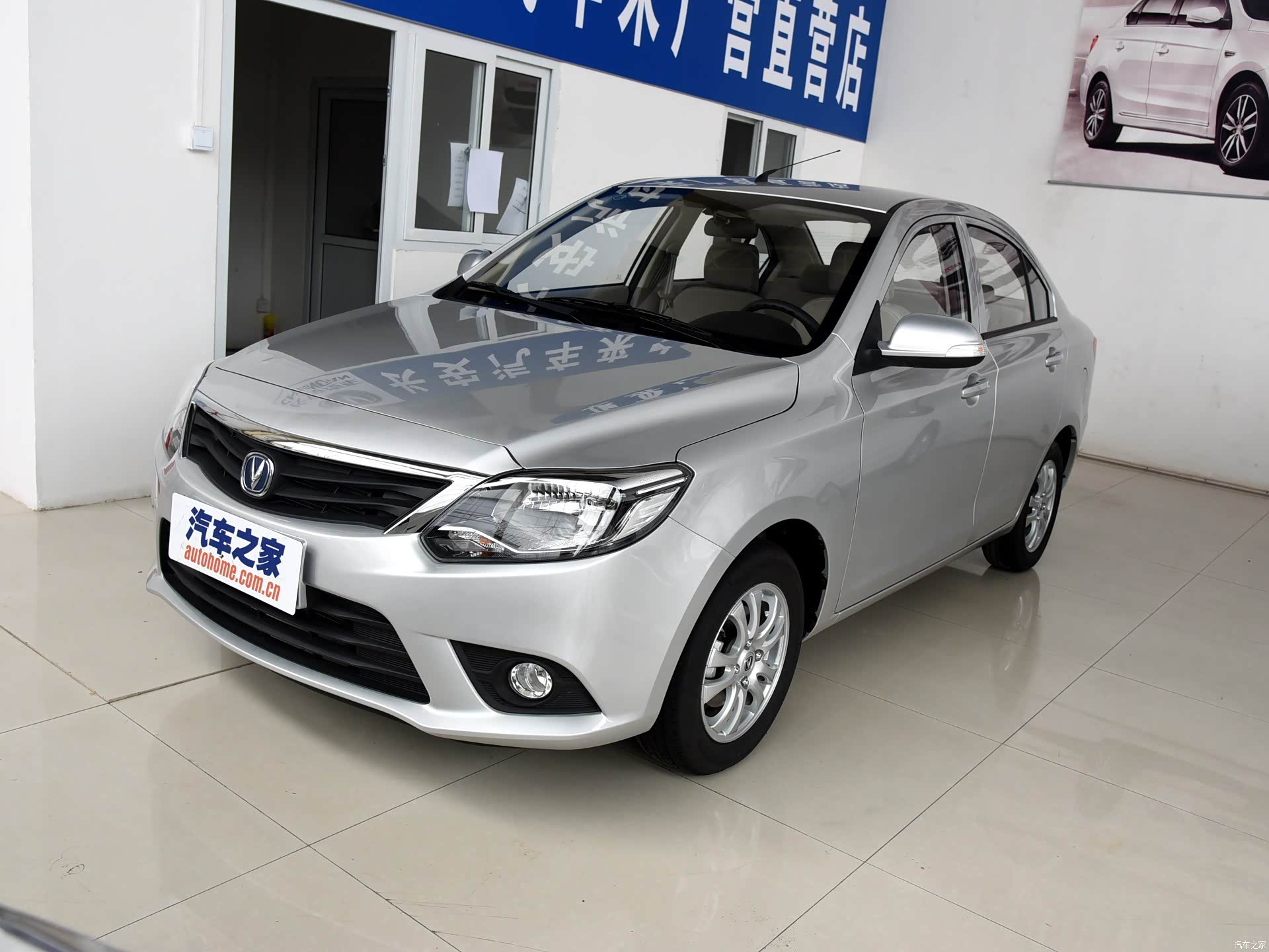 长安 悦翔v3 2015款 1.4l 手动美满型 国v——车主发布价格