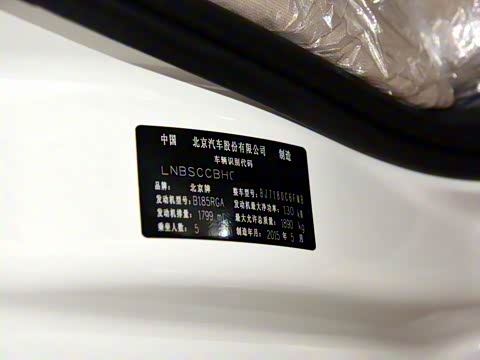 2015�� 1.8T �ֶ����ʰ�