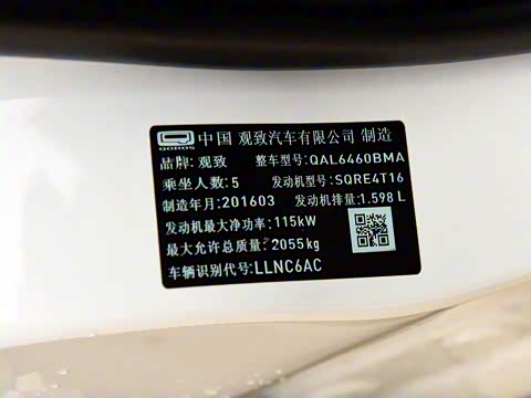 2016�� 1.6T �ֶ�������