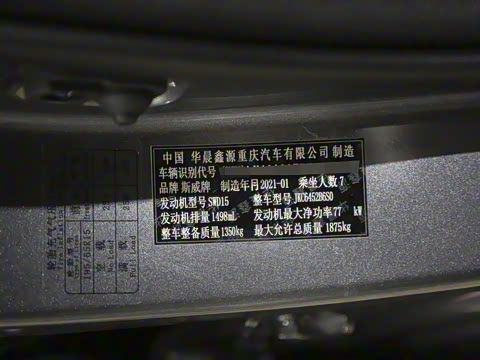 2021�� 1.5L �ֶ���ҵ�� 7��