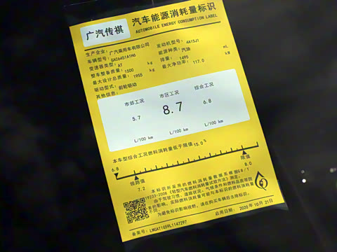 2021�� 270T �Զ���Ӣ�Ƽ���