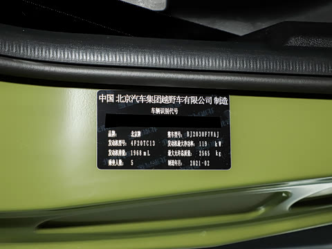 2021�� 2.0D �Զ���������Ӣ�۰������ͣ�ǰ��������