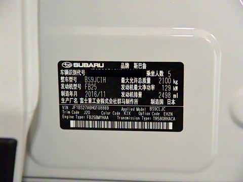 2017�� 2.5i ���������� EyeSight