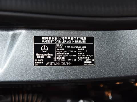 2017�� C 200 ���нγ�