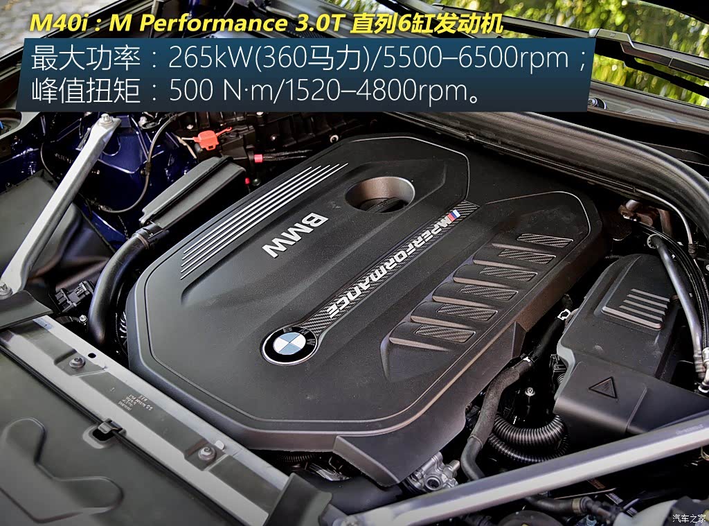 宝马x3(进口) 2018款 x3 m40i 4054134图片_宝马_汽车图库_汽车之家