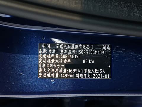 2021�� СAI 1.5L �ֶ���PLUS