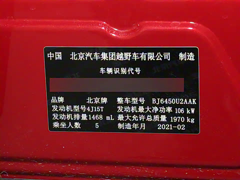 2021�� 1.5T ��СҰ��