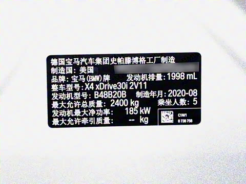 2021�� xDrive 30i M�˶���ҹ��װ