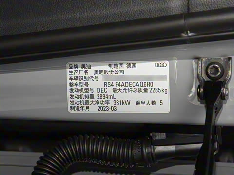 2023��  RS4 Avant �����