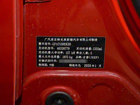 2020�� 220T �Զ����Ȱ�