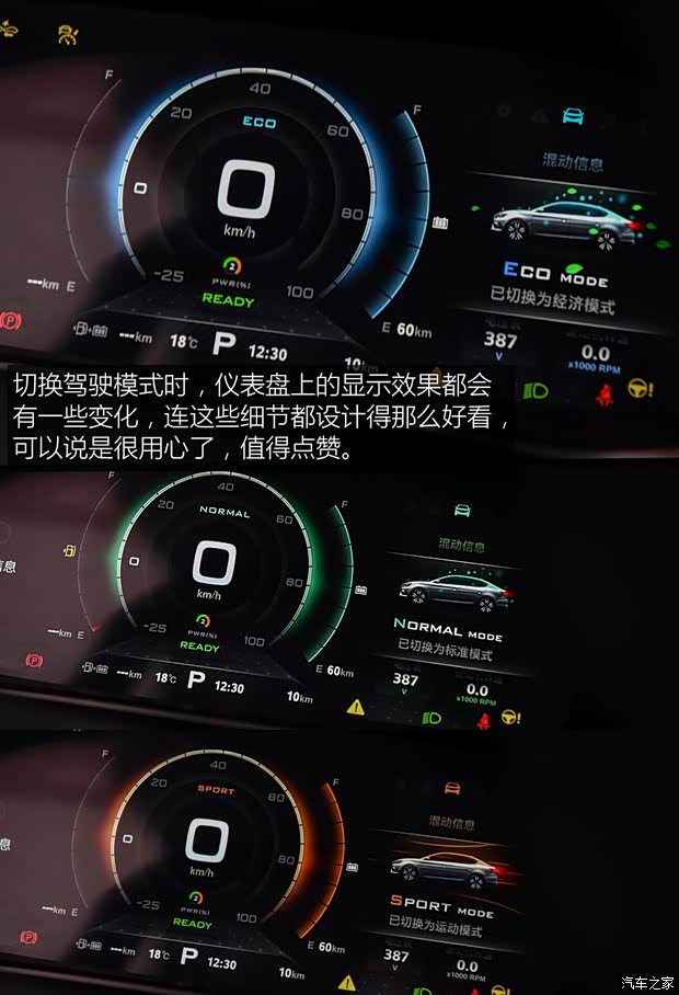 上汽集团 名爵6新能源 2018款 高性能版