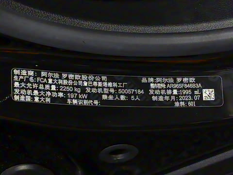 2023�� 2.0T 268HP AWD Veloce������