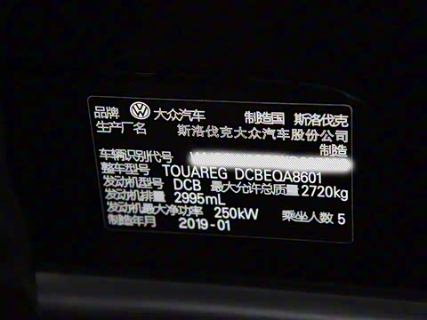 2019�� 3.0TSI ���ǰ� ��VI