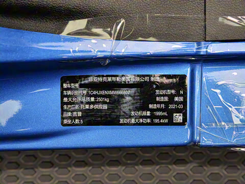 2021�� 2.0T ���������Ű�