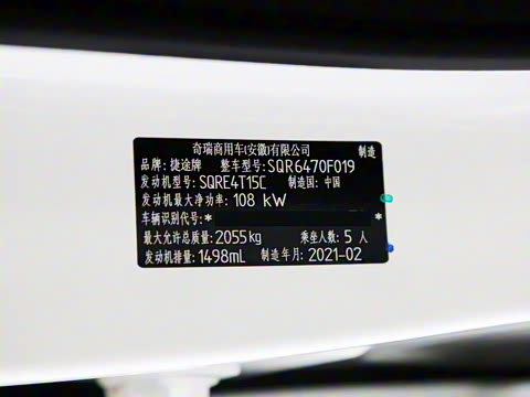 2021�� 1.5T �ֶ��ع�II�� 5��