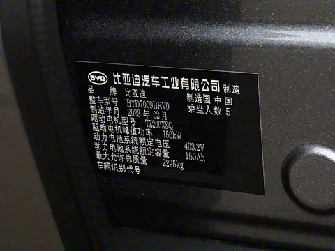 2023�� EV �ھ��� 506KMǰ�������