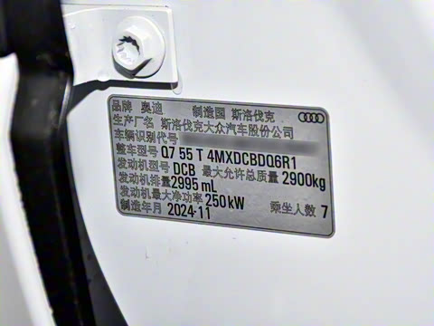 2025�� 55 TFSI quattro S line�˶���